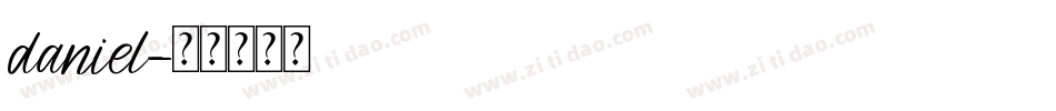 daniel字体转换