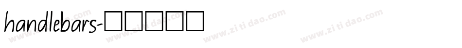handlebars字体转换