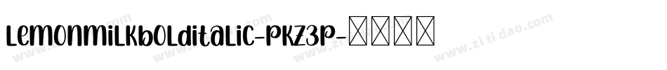 LemonMilkBoldItalic-PKZ3P字体转换 LemonMilkBoldItalic-PKZ3P字体转换