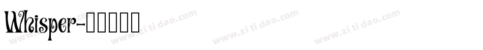 Whisper字体转换