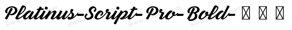 Platinus-Script-Pro-Bold字体转换