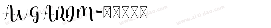 AVGARDM字体转换