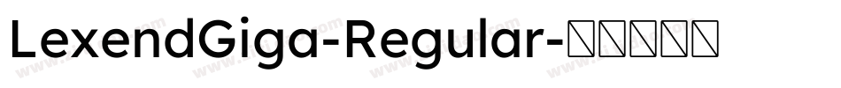 LexendGiga-Regular字体转换