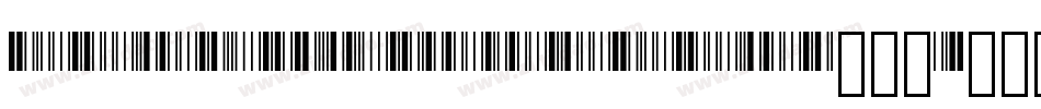 Code_39_Barcode手机版字体转换