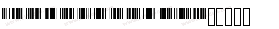 LibreBarcode128-Regular字体转换