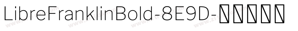 LibreFranklinBold-8E9D字体转换
