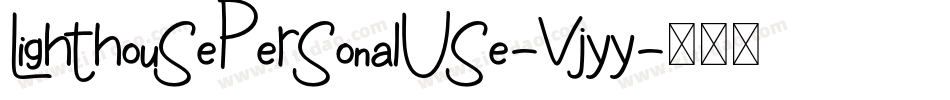 LighthousePersonalUse-vjyy字体转换