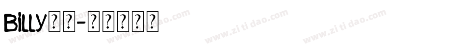 billy字库字体转换