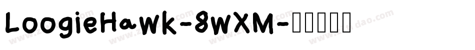 LoogieHawk-8wXM字体转换
