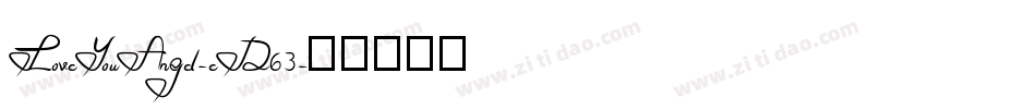 LoveYouAngel-eD63字体转换