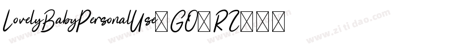 LovelyBabyPersonalUse-GO6RZ字体转换