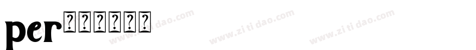 per字体转换