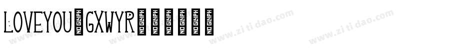 Loveyou-gxwyR字体转换