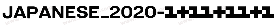 JAPANESE_2020字体转换