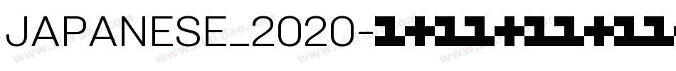 JAPANESE_2020字体转换