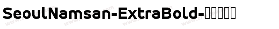 SeoulNamsan-ExtraBold字体转换