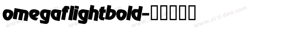 omegaflightbold字体转换