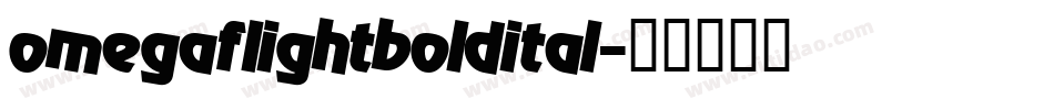 omegaflightboldital字体转换