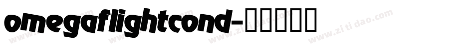 omegaflightcond字体转换