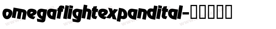 omegaflightexpandital字体转换