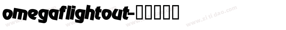 omegaflightout字体转换