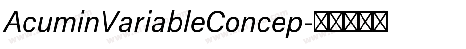 AcuminVariableConcep字体转换 AcuminVariableConcep字体转换