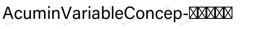 AcuminVariableConcep字体转换 AcuminVariableConcep字体转换