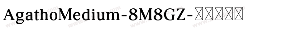 AgathoMedium-8M8GZ字体转换