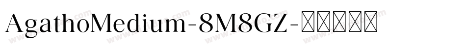 AgathoMedium-8M8GZ字体转换