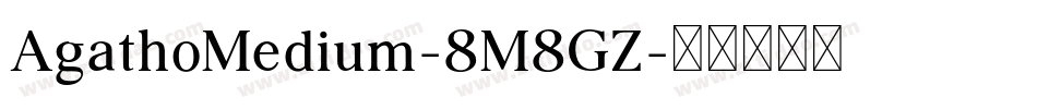 AgathoMedium-8M8GZ字体转换