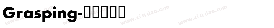 Grasping字体转换