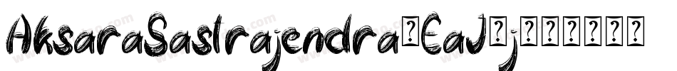 AksaraSastrajendra-EaJ6j字体转换