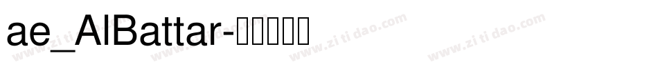 ae_AlBattar字体转换
