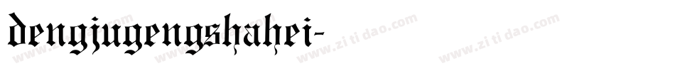dengjugengshahei字体转换