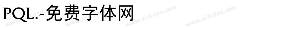 PQL.字体转换
