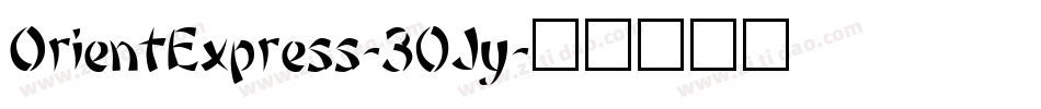 OrientExpress-30Jy字体转换