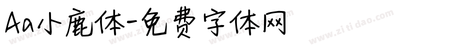 Aa小鹿体字体转换