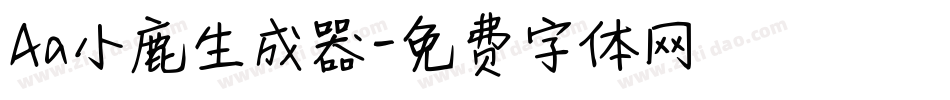 Aa小鹿生成器字体转换