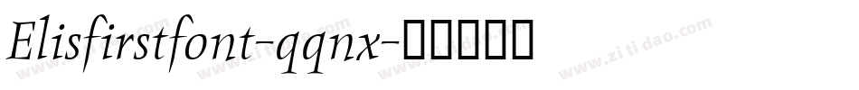 Elisfirstfont-qqnx字体转换