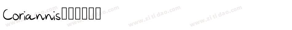 Coriannis字体转换
