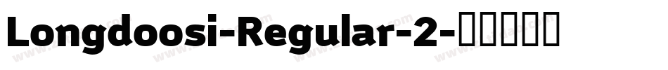 Longdoosi-Regular-2字体转换