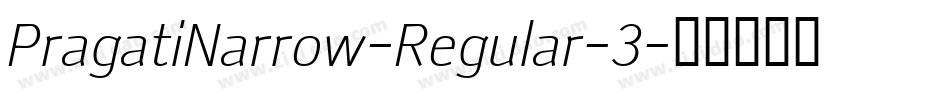 PragatiNarrow-Regular-3字体转换