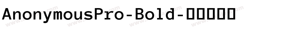 AnonymousPro-Bold字体转换