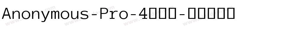 Anonymous-Pro-4转换器字体转换
