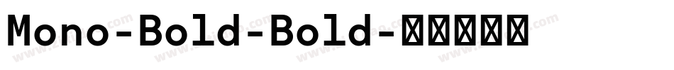 Mono-Bold-Bold字体转换