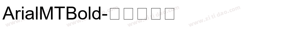 ArialMTBold字体转换