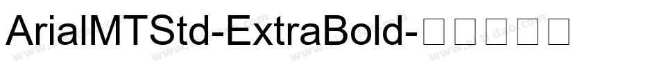 ArialMTStd-ExtraBold字体转换