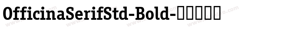 OfficinaSerifStd-Bold字体转换