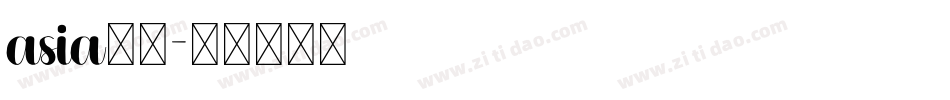 asia字库字体转换