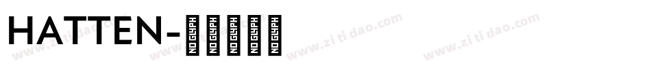 HATTEN字体转换